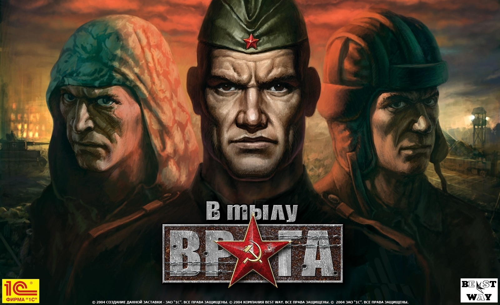 Soldiers: Heroes of World War II / В тылу врага (DEMO) - Игры