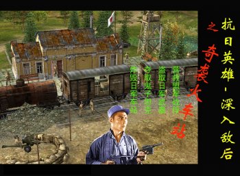 China Battlefield (Sino-Japanese War in World War II) v1.0.0.1