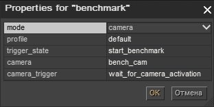 Editor - F3 - Triggers - Commands - Other - Benchmark