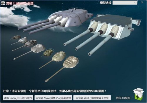 turret gun by VLSS