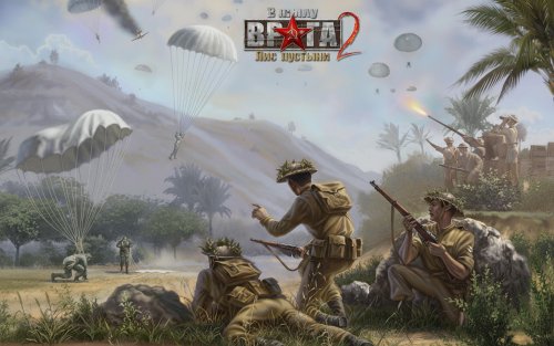 Men of War Campaign / Лис пустыни для GOH v16.09.25