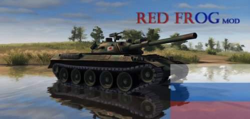 Red Frog RUS (русификатор) v14.03.20