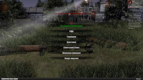 Русификатор для Battle of Normandy