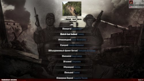 Забытая Нация — Оборона v3.5 / Forgotten Nation — Defense v3.5