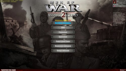 Витебск, Беларусь — январь 1944 года