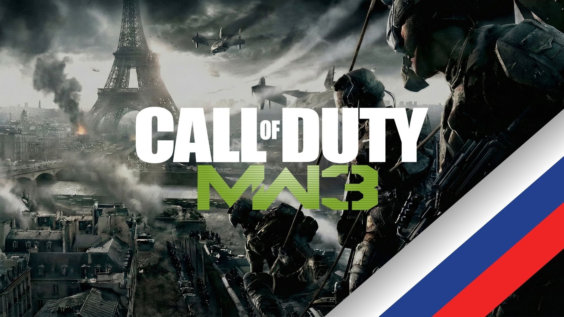 CoD WW3 REDUX (Русификатор) CoD WW3 REDUX (Русификатор)