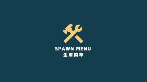 Spawn Menu v12.12.25