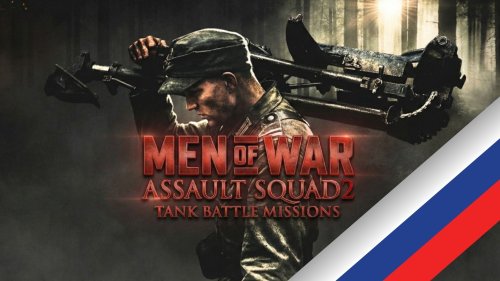 Tank Battle Missions (Русификатор)
