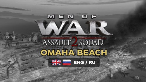 Omaha Beach / Пляж Омаха (RU/ENG)