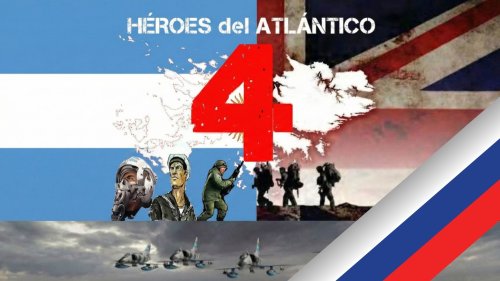 Heroes del Atlantico (Русификатор)