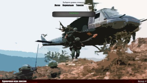 Vietnam War 1968 v1.0 (CW 1.6.2.2)