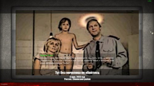 Сингл миссия про милицию (CW 1.6.2.2)