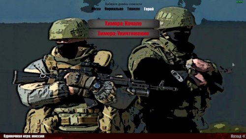 Chimera submod v1.1 (CW 1.6.2.2)