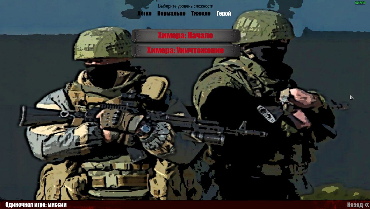 Chimera submod v1.1 (CW 1.6.2.2) Chimera submod v1.1 (CW 1.6.2.2)