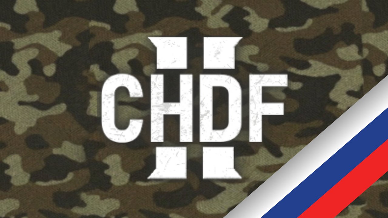 CHDF (Русификатор) CHDF (Русификатор)