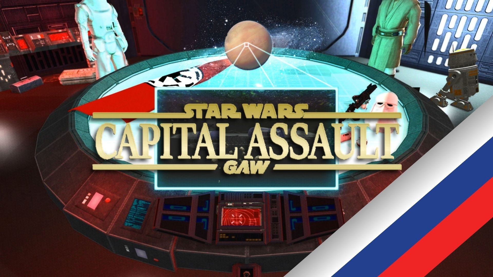 Capital Space Battle (Русификатор) Capital Space Battle (Русификатор)