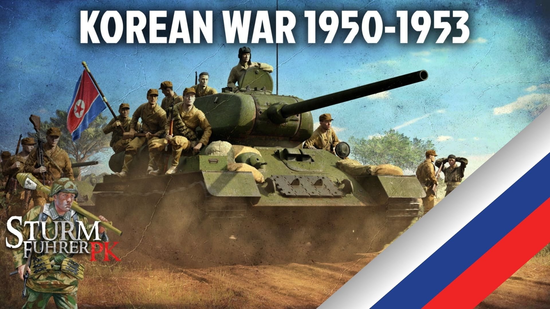 Korean War 1950-1953 (Русификатор) Korean War 1950-1953 (Русификатор)