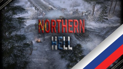 Northern Hell (Русификатор)