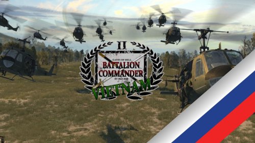 5th Old Boy Vietnam (Русификатор)