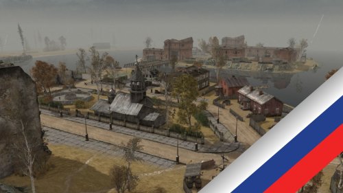 Army Group North (Русификатор)