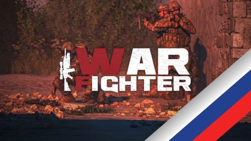 WarFighter (Русификатор)