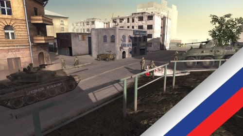 Phantom War (Русификатор)