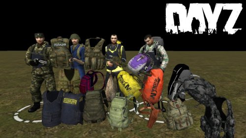 Пак броней из DayZ Standalone