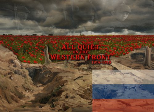 All Quiet on the Western Front 1914-1918 - RUS (русификатор)