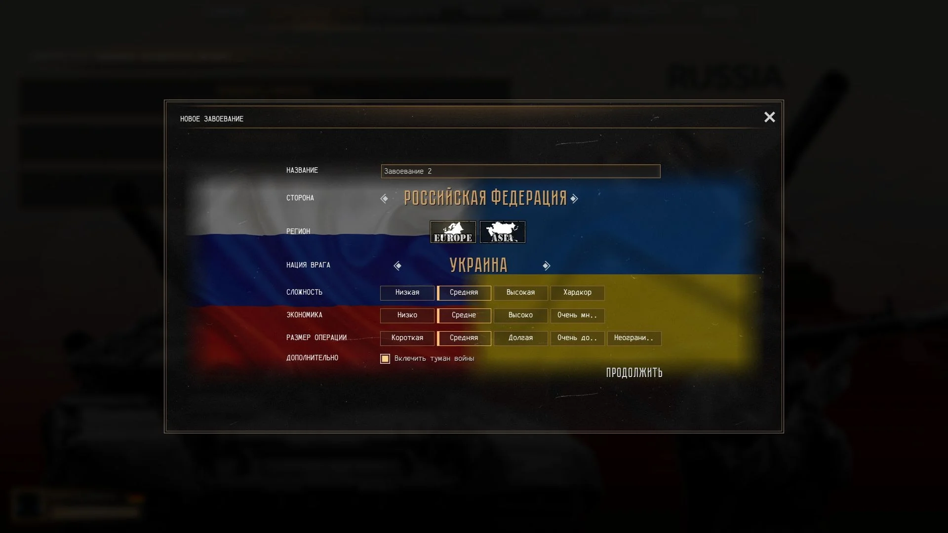 Code: X - Русификатор (BETA) v29.03.26 Code: X - Русификатор (BETA) v29.03.26