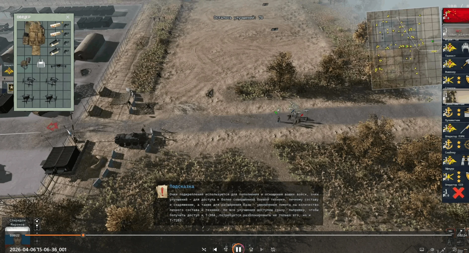 Cheatmod MOW2 CW/ Чит-мод для MOW2 CW Cheatmod MOW2 CW/ Чит-мод для MOW2 CW