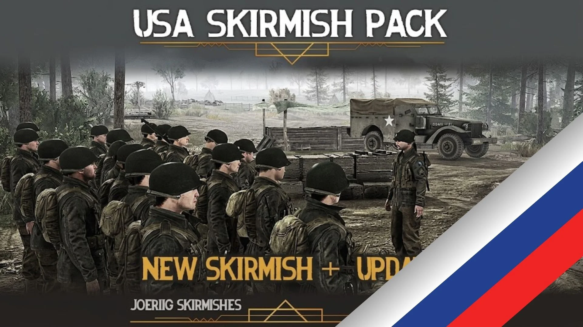 USA Skirmish Pack, 1944-1945 (русификатор) USA Skirmish Pack, 1944-1945 (русификатор)