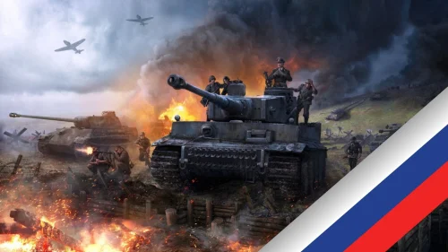 Dud's Axis Missions (русификатор)