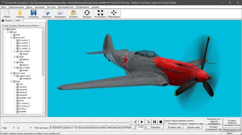 SOEdit Version Next (v0.7m5*)