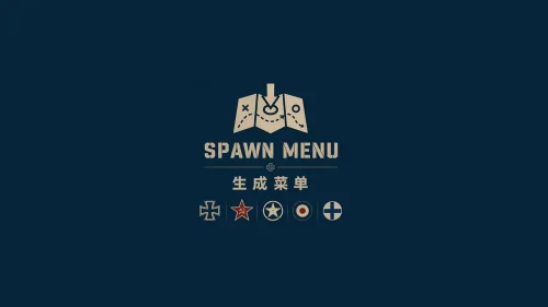 Spawn Menu v04.06.26