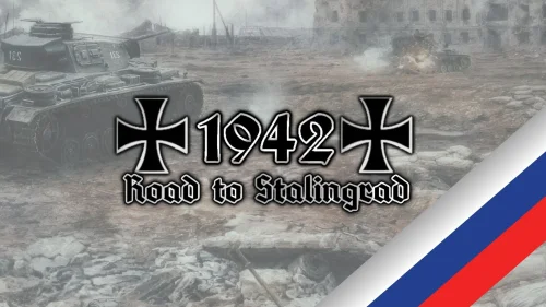 Road to Stalingrad Campaign (русификатор)