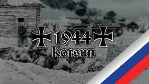 1944 - Korsun Cherasky RUS (русификатор)