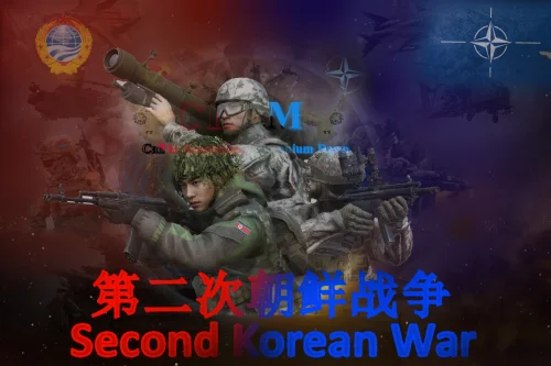 CTRM: Second Korean War v05.07.26