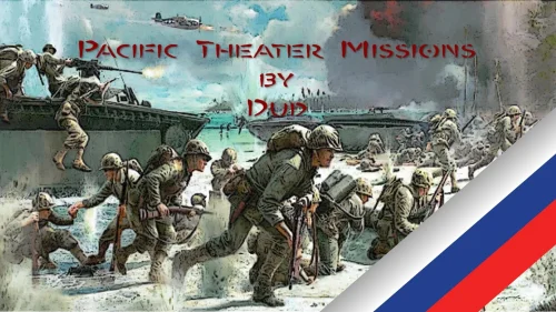 Pacific Theater Campaigns (русификатор)