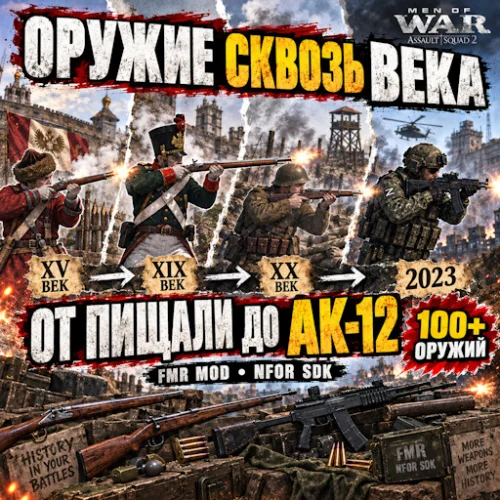 extra pack weapon