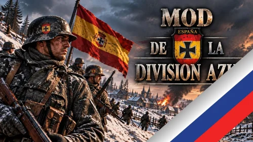 Division Azul (русификатор)